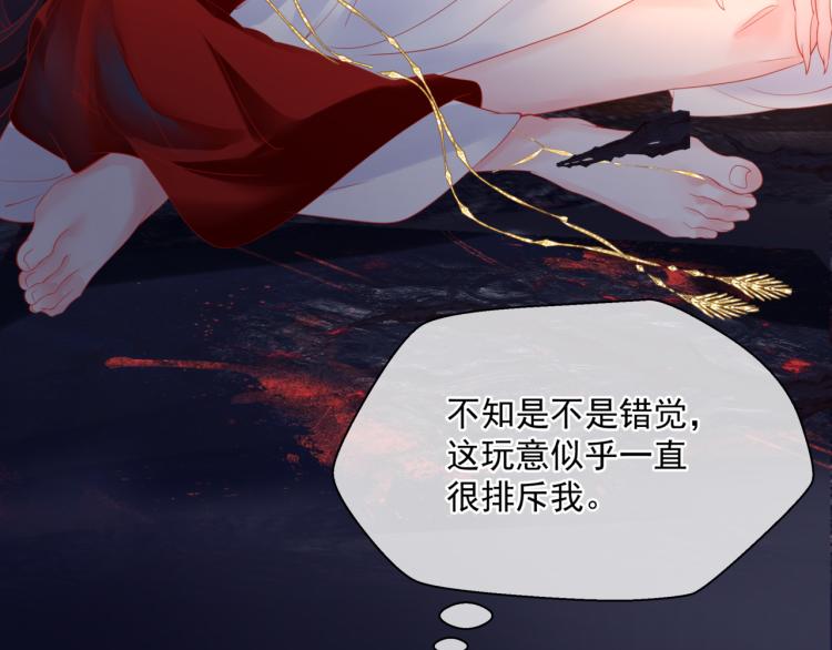 魔尊要抱抱韩漫全集-第10话 重启希望无删减无遮挡章节图片 