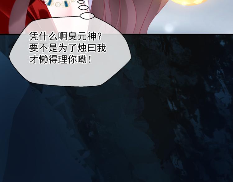 魔尊要抱抱韩漫全集-第10话 重启希望无删减无遮挡章节图片 