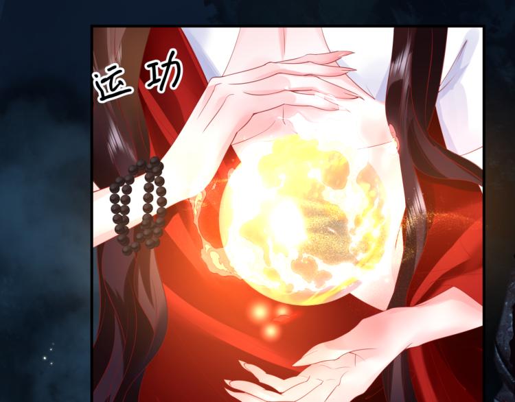 魔尊要抱抱韩漫全集-第10话 重启希望无删减无遮挡章节图片 