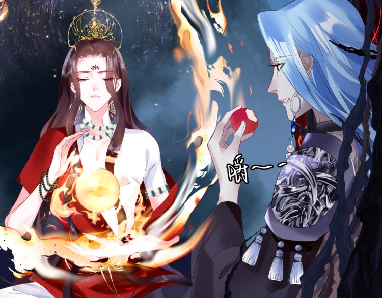 魔尊要抱抱韩漫全集-第10话 重启希望无删减无遮挡章节图片 