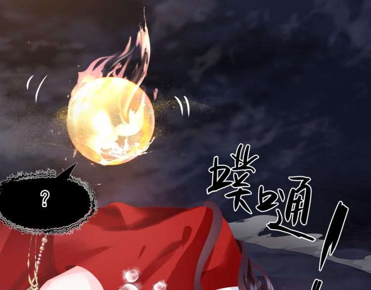 魔尊要抱抱韩漫全集-第10话 重启希望无删减无遮挡章节图片 
