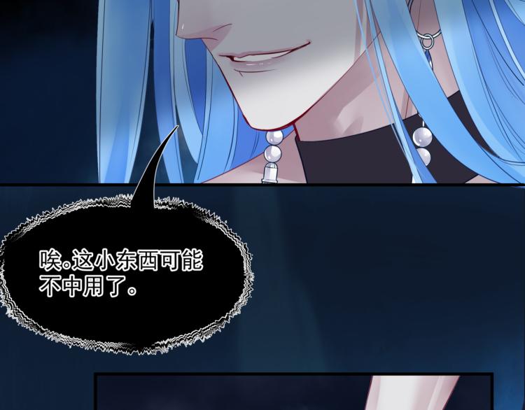 魔尊要抱抱韩漫全集-第10话 重启希望无删减无遮挡章节图片 