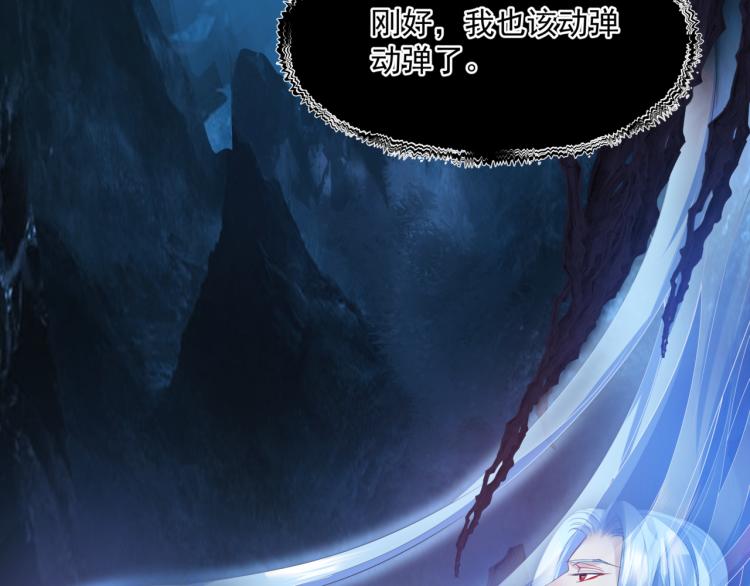 魔尊要抱抱韩漫全集-第10话 重启希望无删减无遮挡章节图片 