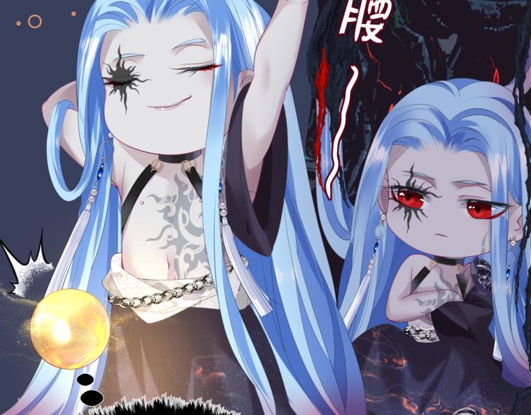 魔尊要抱抱韩漫全集-第10话 重启希望无删减无遮挡章节图片 