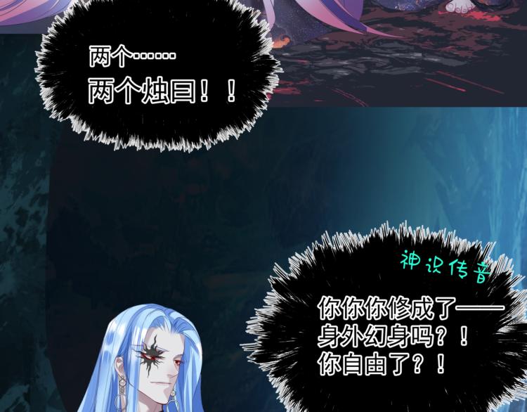 魔尊要抱抱韩漫全集-第10话 重启希望无删减无遮挡章节图片 