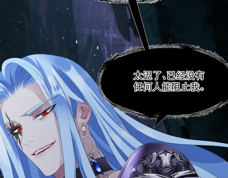 魔尊要抱抱韩漫全集-第10话 重启希望无删减无遮挡章节图片 