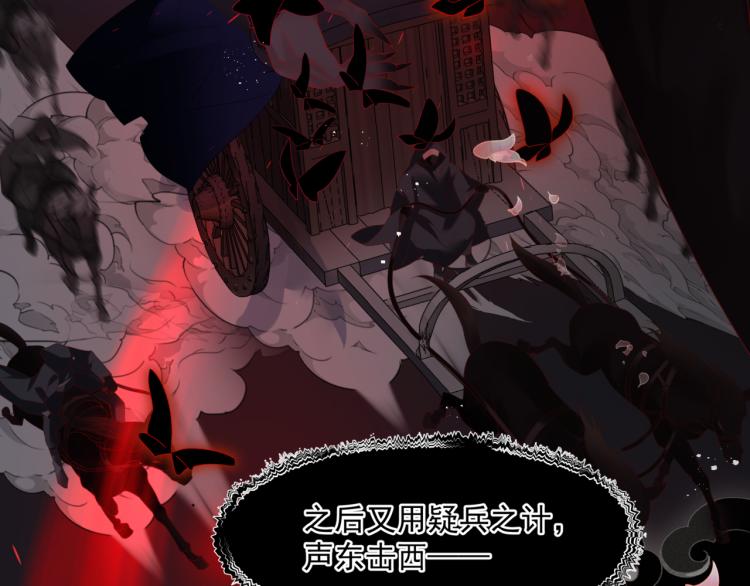 魔尊要抱抱韩漫全集-第10话 重启希望无删减无遮挡章节图片 