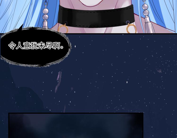 魔尊要抱抱韩漫全集-第10话 重启希望无删减无遮挡章节图片 