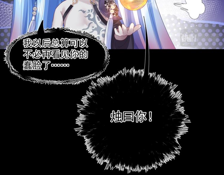魔尊要抱抱韩漫全集-第10话 重启希望无删减无遮挡章节图片 