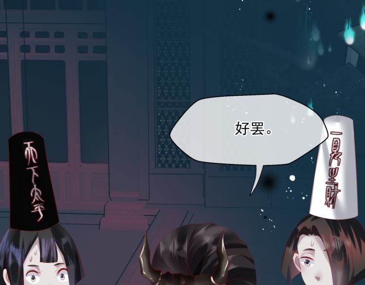 魔尊要抱抱韩漫全集-第10话 重启希望无删减无遮挡章节图片 