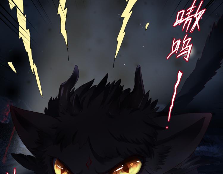 魔尊要抱抱韩漫全集-第10话 重启希望无删减无遮挡章节图片 