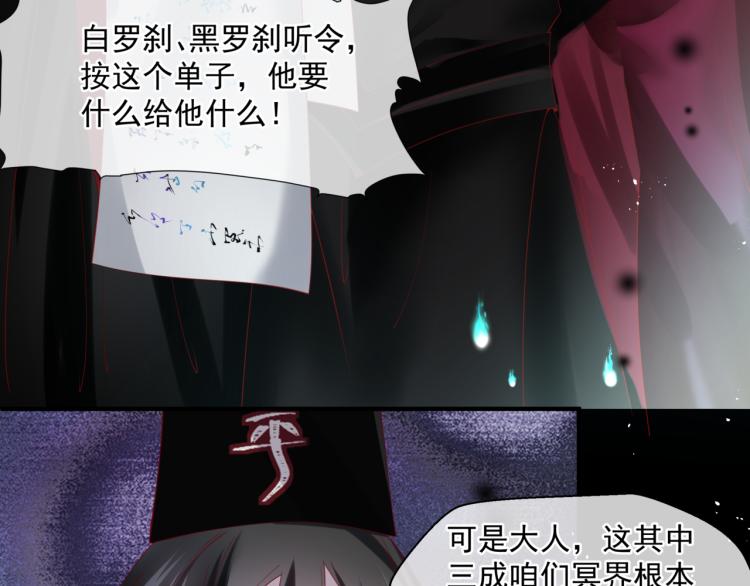 魔尊要抱抱韩漫全集-第10话 重启希望无删减无遮挡章节图片 