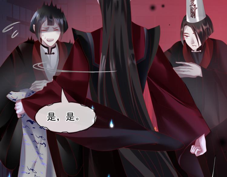 魔尊要抱抱韩漫全集-第10话 重启希望无删减无遮挡章节图片 