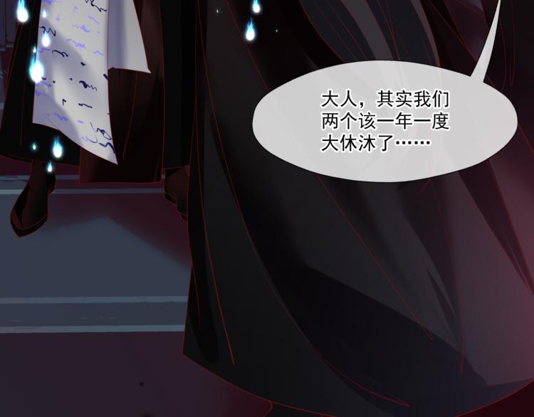 魔尊要抱抱韩漫全集-第10话 重启希望无删减无遮挡章节图片 