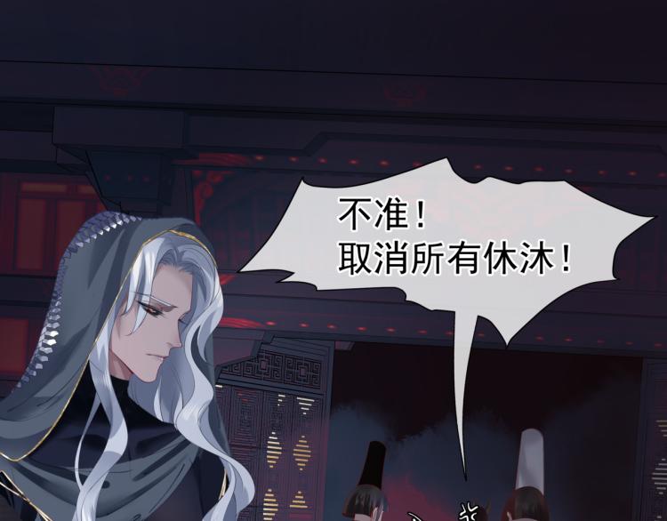魔尊要抱抱韩漫全集-第10话 重启希望无删减无遮挡章节图片 