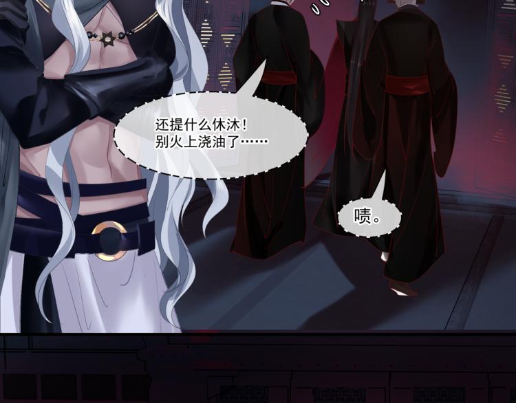 魔尊要抱抱韩漫全集-第10话 重启希望无删减无遮挡章节图片 