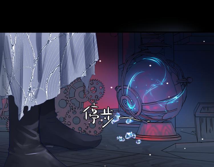 魔尊要抱抱韩漫全集-第10话 重启希望无删减无遮挡章节图片 