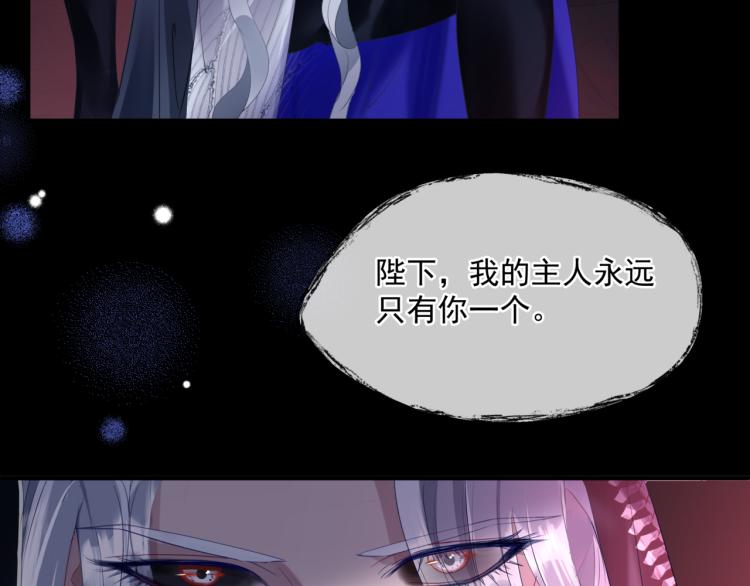 魔尊要抱抱韩漫全集-第10话 重启希望无删减无遮挡章节图片 