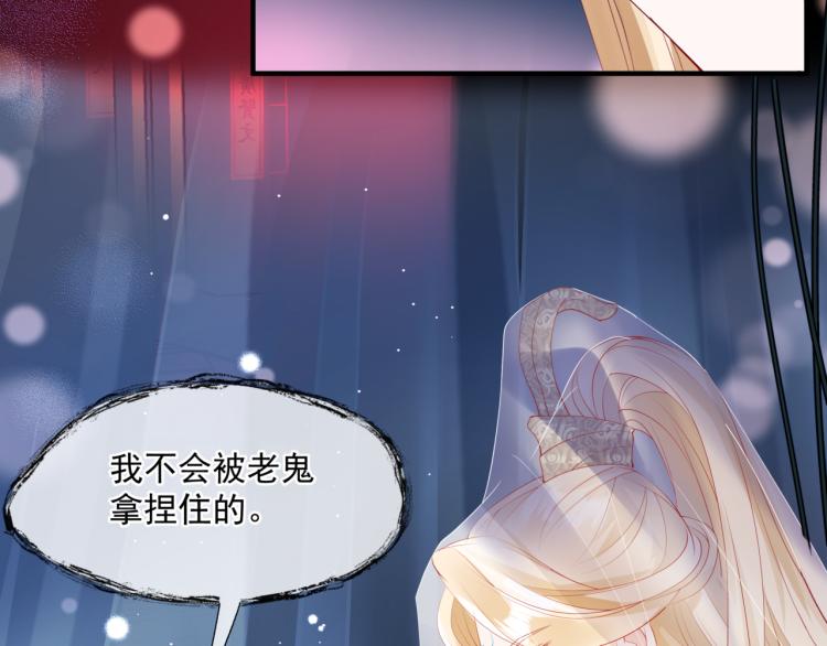 魔尊要抱抱韩漫全集-第10话 重启希望无删减无遮挡章节图片 