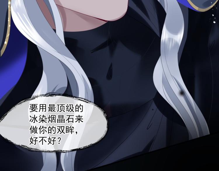 魔尊要抱抱韩漫全集-第10话 重启希望无删减无遮挡章节图片 
