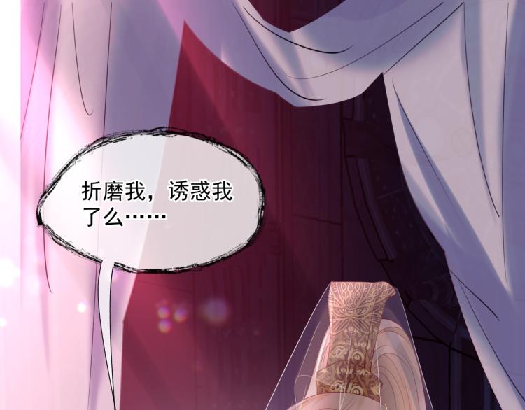魔尊要抱抱韩漫全集-第10话 重启希望无删减无遮挡章节图片 