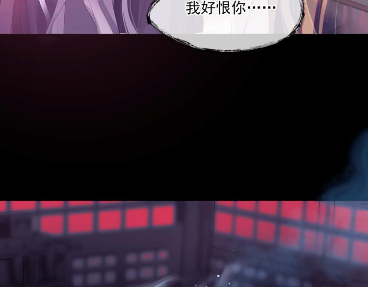 魔尊要抱抱韩漫全集-第10话 重启希望无删减无遮挡章节图片 