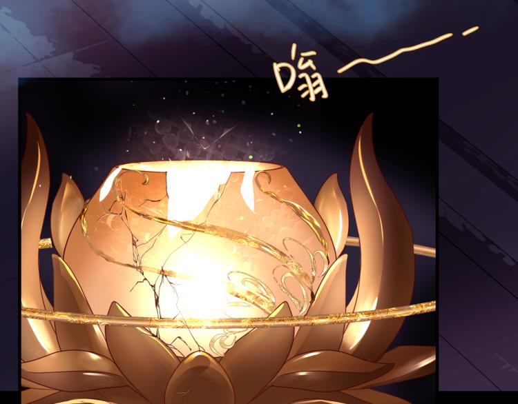 魔尊要抱抱韩漫全集-第10话 重启希望无删减无遮挡章节图片 