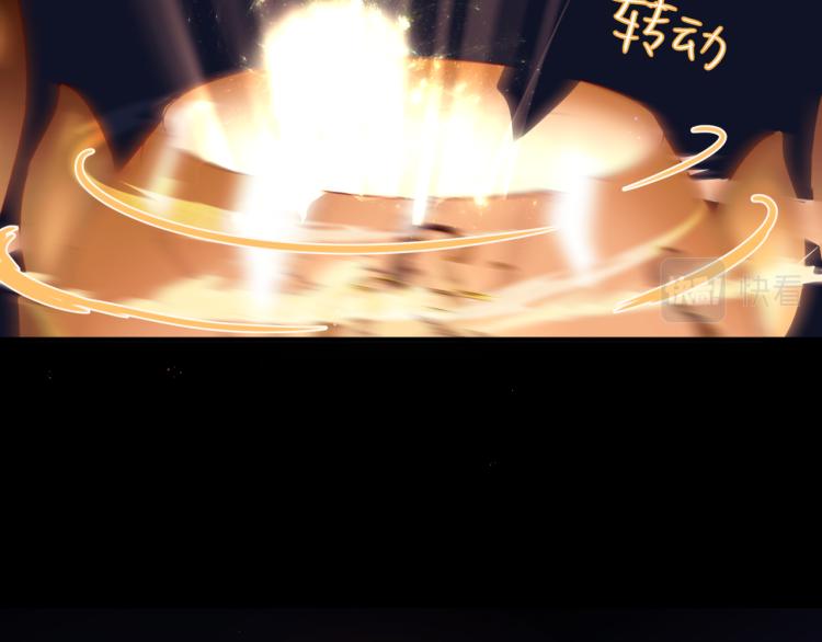 魔尊要抱抱韩漫全集-第10话 重启希望无删减无遮挡章节图片 