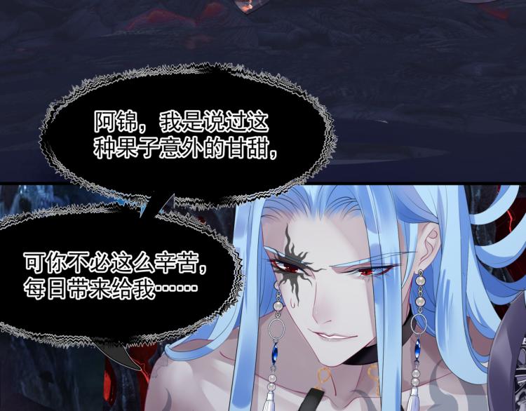 魔尊要抱抱韩漫全集-第10话 重启希望无删减无遮挡章节图片 