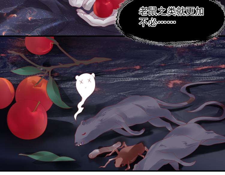 魔尊要抱抱韩漫全集-第10话 重启希望无删减无遮挡章节图片 