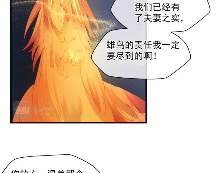 魔尊要抱抱韩漫全集-第10话 重启希望无删减无遮挡章节图片 