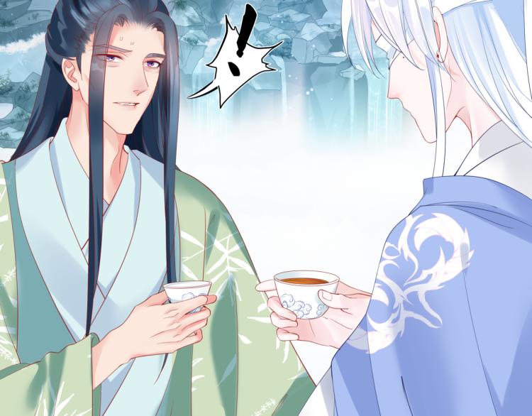 魔尊要抱抱韩漫全集-第11话 山中岁月长无删减无遮挡章节图片 
