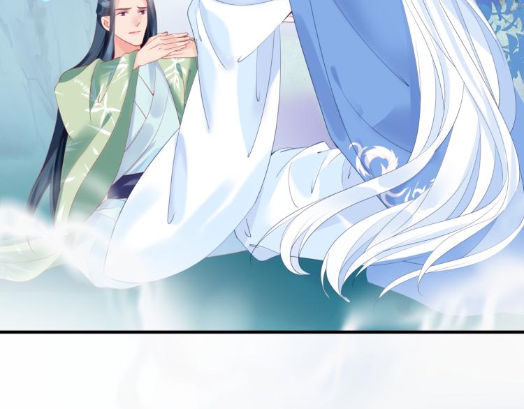 魔尊要抱抱韩漫全集-第11话 山中岁月长无删减无遮挡章节图片 