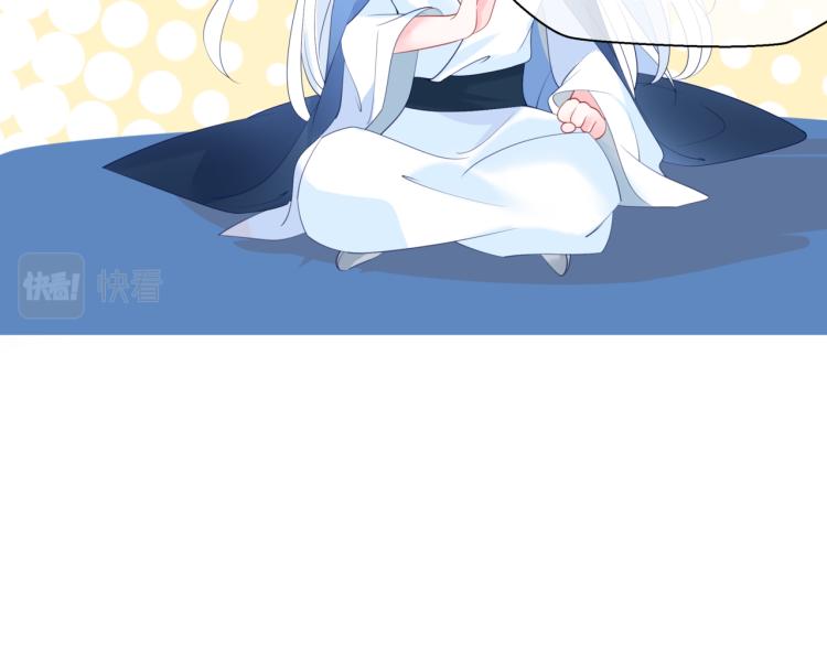 魔尊要抱抱韩漫全集-第11话 山中岁月长无删减无遮挡章节图片 