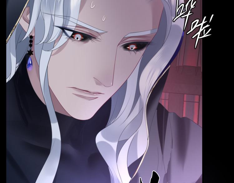 魔尊要抱抱韩漫全集-第11话 山中岁月长无删减无遮挡章节图片 