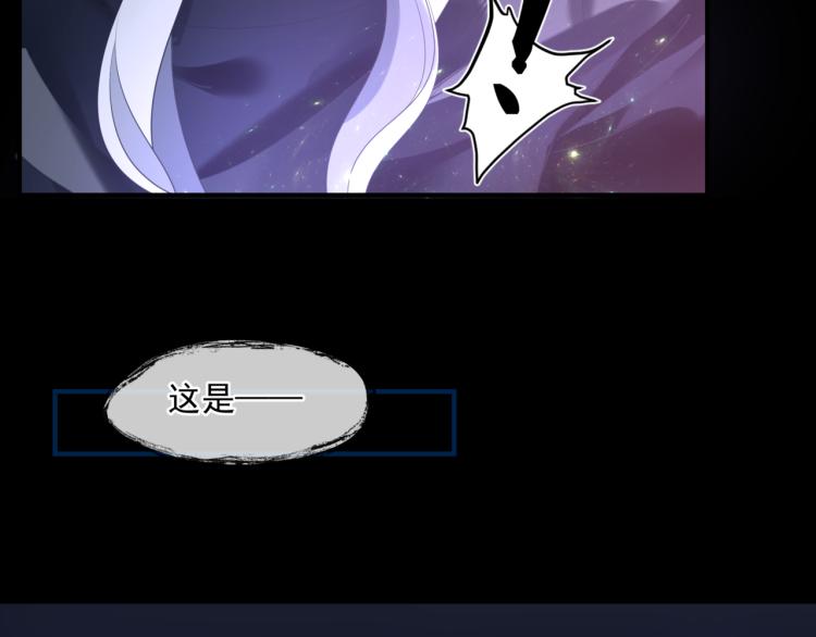 魔尊要抱抱韩漫全集-第11话 山中岁月长无删减无遮挡章节图片 