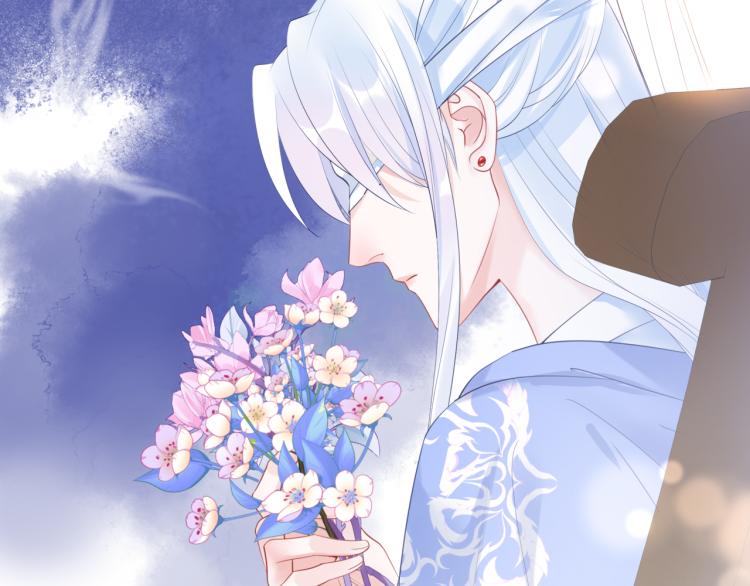 魔尊要抱抱韩漫全集-第11话 山中岁月长无删减无遮挡章节图片 