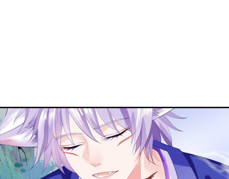 魔尊要抱抱韩漫全集-第11话 山中岁月长无删减无遮挡章节图片 