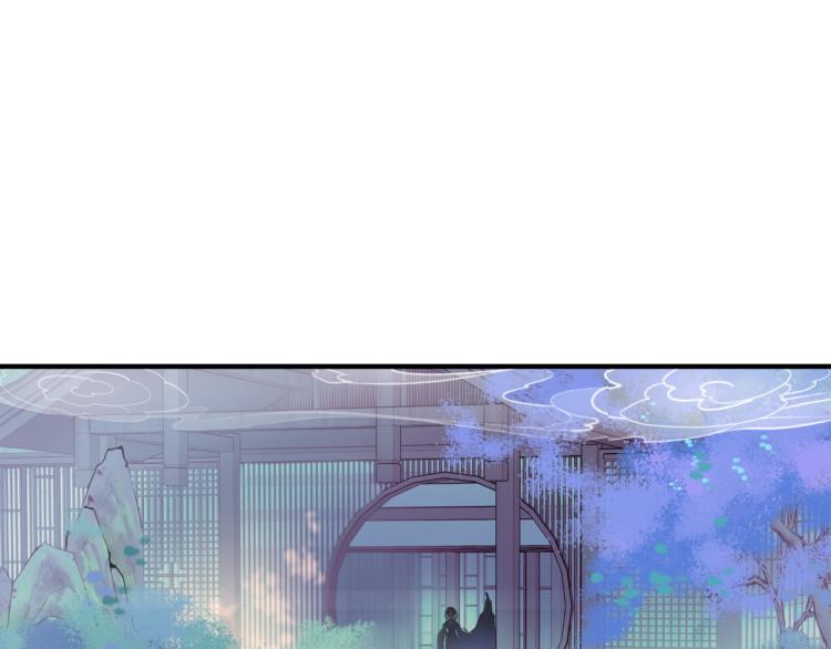 魔尊要抱抱韩漫全集-第11话 山中岁月长无删减无遮挡章节图片 
