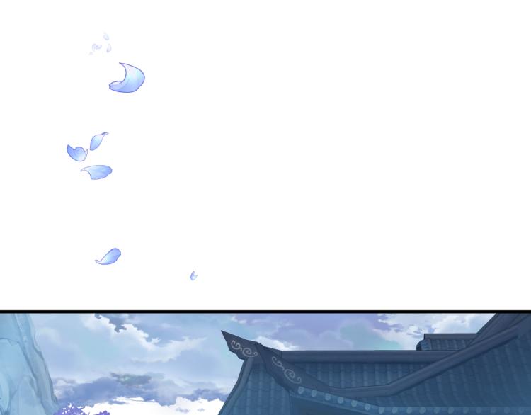 魔尊要抱抱韩漫全集-第11话 山中岁月长无删减无遮挡章节图片 