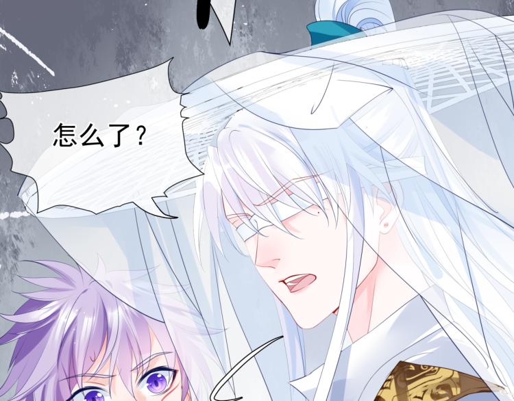 魔尊要抱抱韩漫全集-第12话 谁在灯火阑珊处无删减无遮挡章节图片 