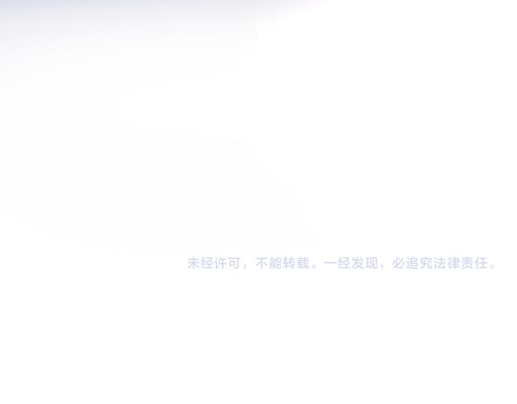 魔尊要抱抱韩漫全集-第12话 谁在灯火阑珊处无删减无遮挡章节图片 
