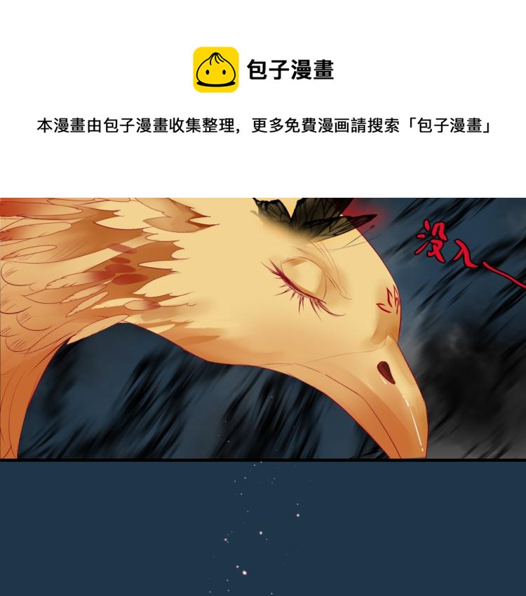 魔尊要抱抱韩漫全集-第12话 谁在灯火阑珊处无删减无遮挡章节图片 