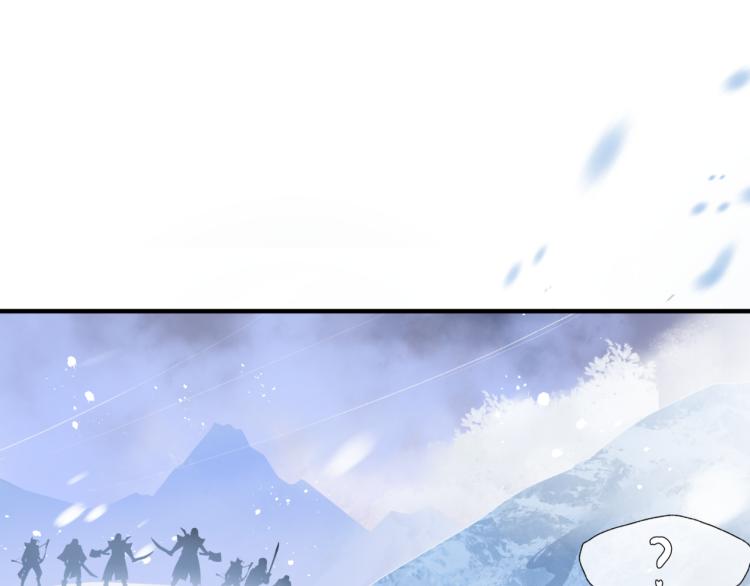 魔尊要抱抱韩漫全集-第12话 谁在灯火阑珊处无删减无遮挡章节图片 