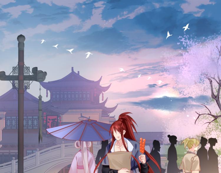 魔尊要抱抱韩漫全集-第12话 谁在灯火阑珊处无删减无遮挡章节图片 