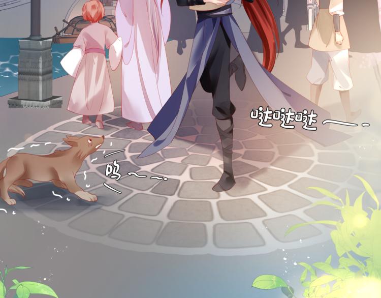 魔尊要抱抱韩漫全集-第12话 谁在灯火阑珊处无删减无遮挡章节图片 
