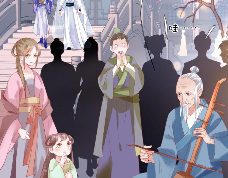 魔尊要抱抱韩漫全集-第12话 谁在灯火阑珊处无删减无遮挡章节图片 