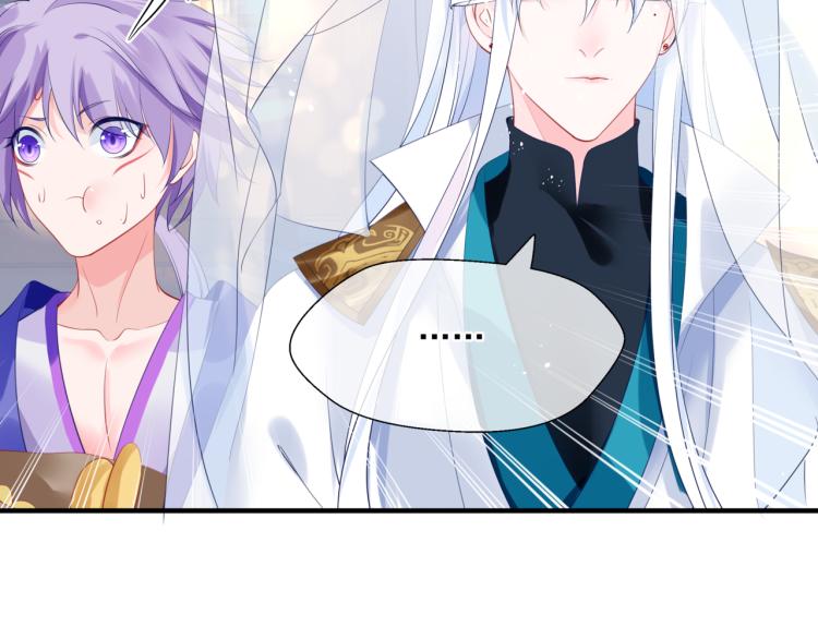 魔尊要抱抱韩漫全集-第12话 谁在灯火阑珊处无删减无遮挡章节图片 