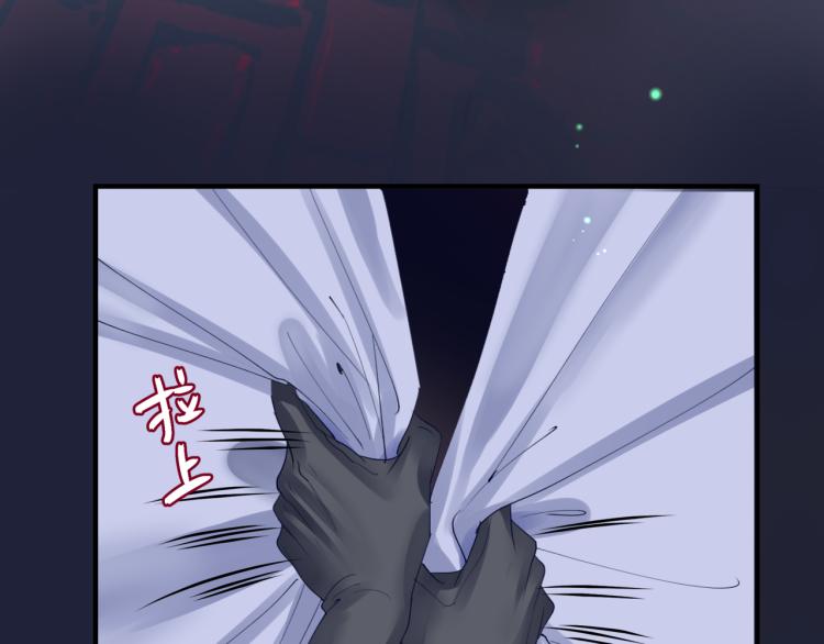 魔尊要抱抱韩漫全集-第14话 金屋藏“娇”？无删减无遮挡章节图片 