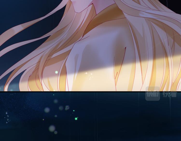 魔尊要抱抱韩漫全集-第14话 金屋藏“娇”？无删减无遮挡章节图片 